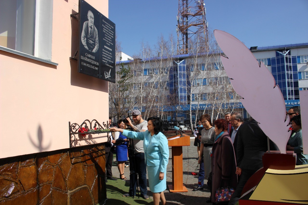 جازۋشىنىڭ عاسىرلىق مەرەيتويى