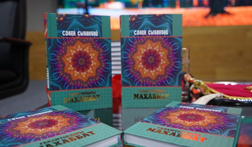 جايما-شۋاق اڭگىمەلەر