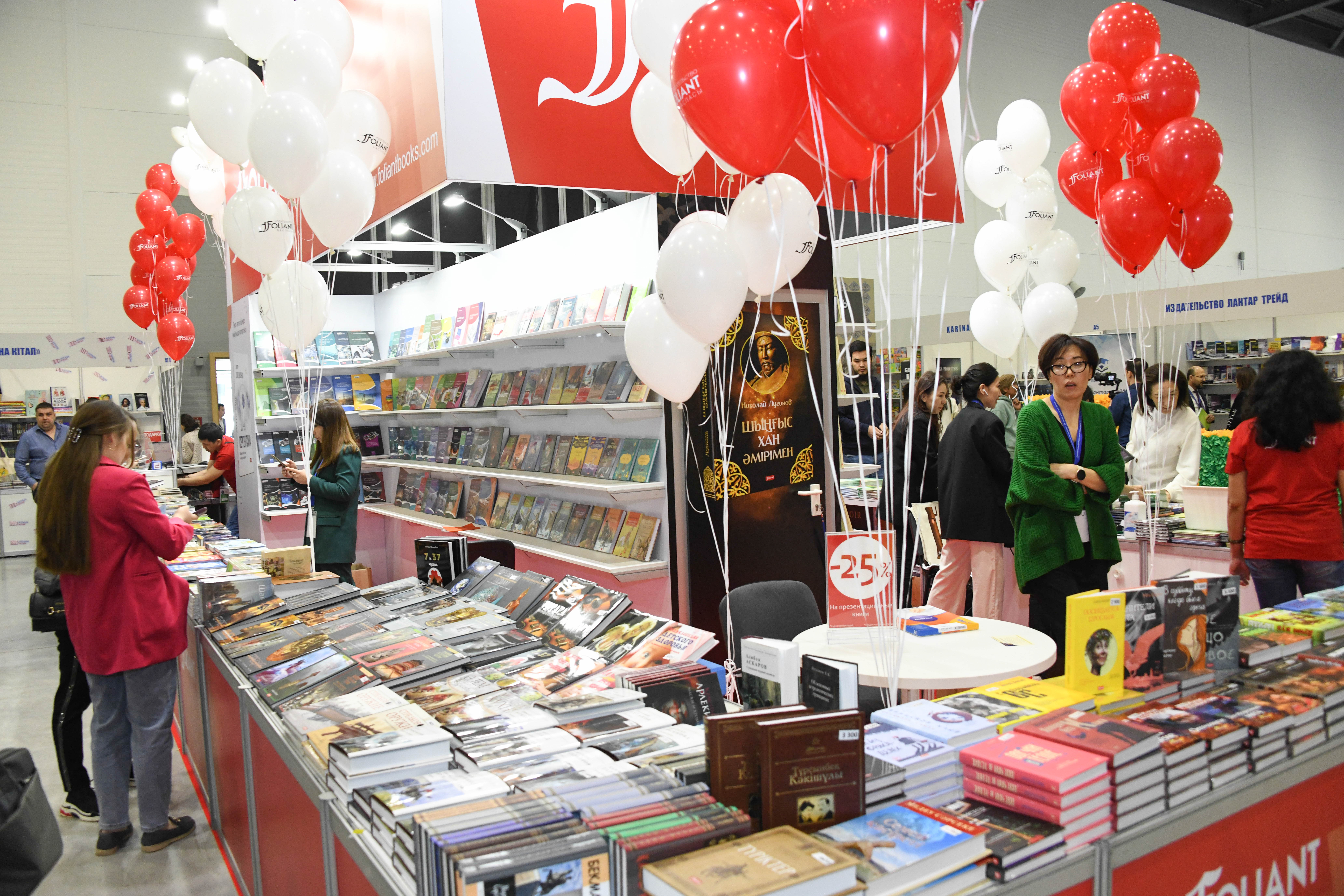 حالىقارالىق كىتاپ جارمەڭكەسى اشىلدى