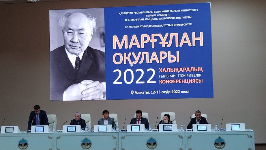 مارعۇلان وقۋلارى ءوتتى