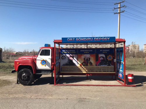 اجارلى ايالداما