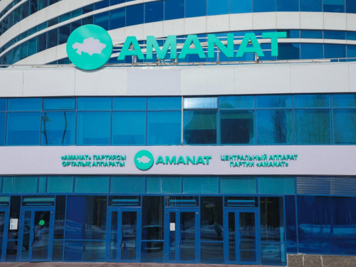 اماناتقا ادالدىق قاجەت