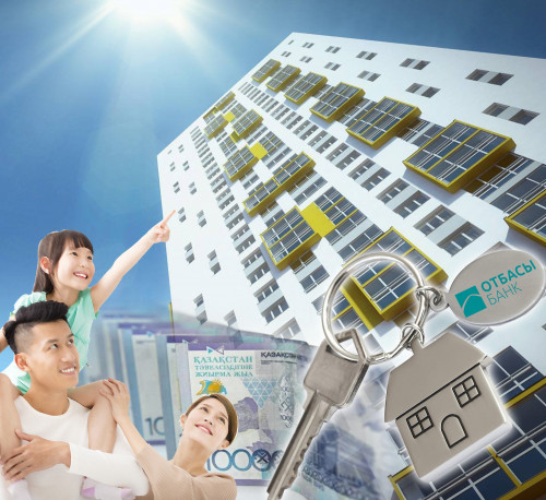 تۇرعىن ءۇيدى سۋبسيديالاۋ باستالدى