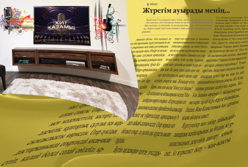 بۇل تۇرىمىزبەن قالاي جاڭارامىز, قالاي جاڭعىرامىز؟