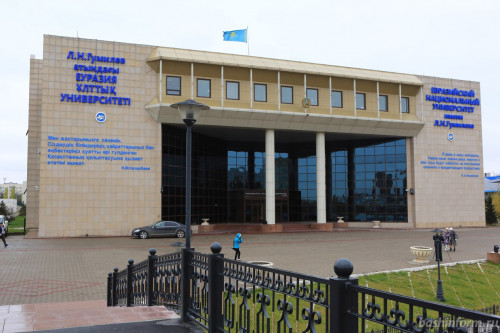 وتاندىق ەنداۋمەنتتەر فورۋمى