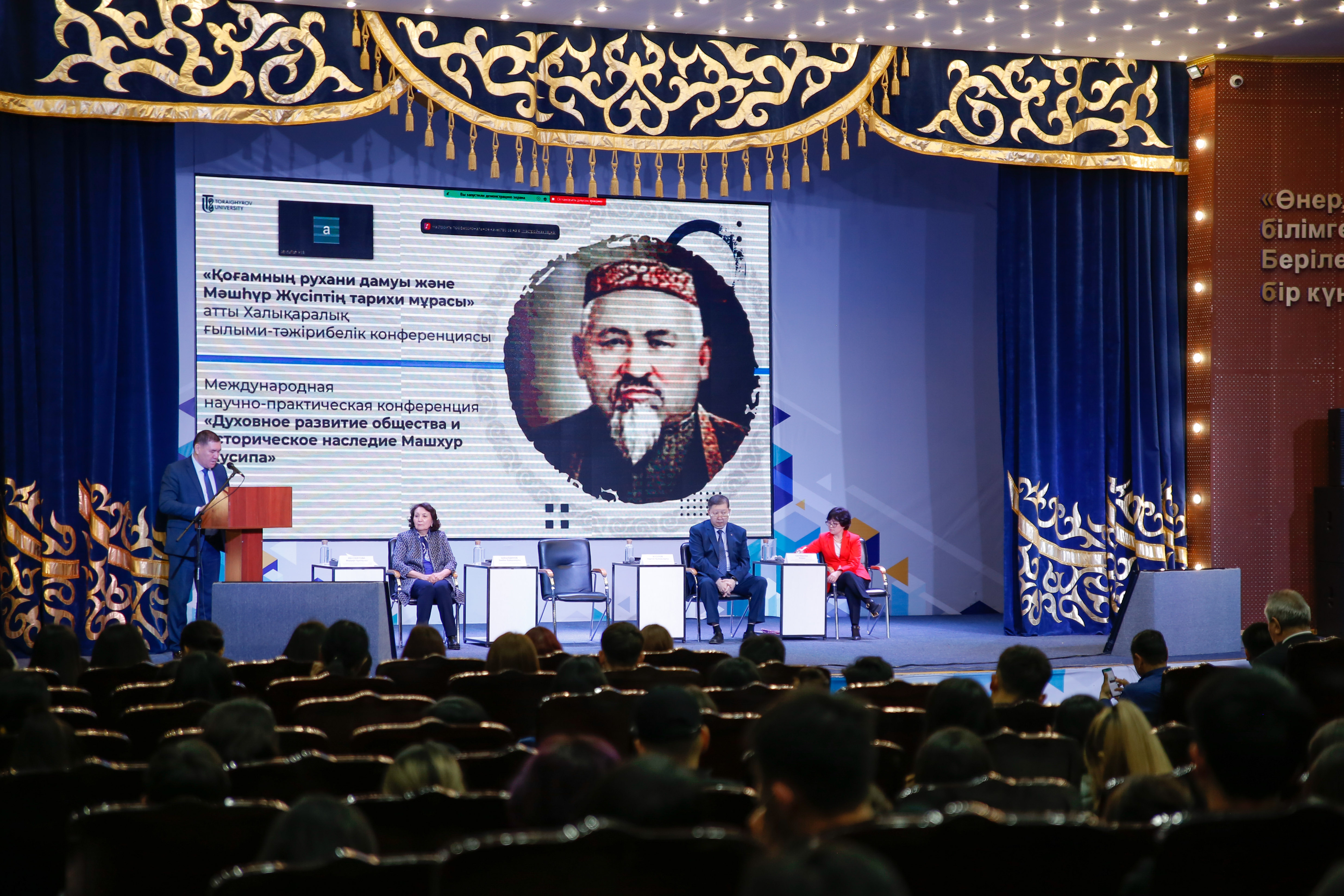 جاريالانباعان جيناق