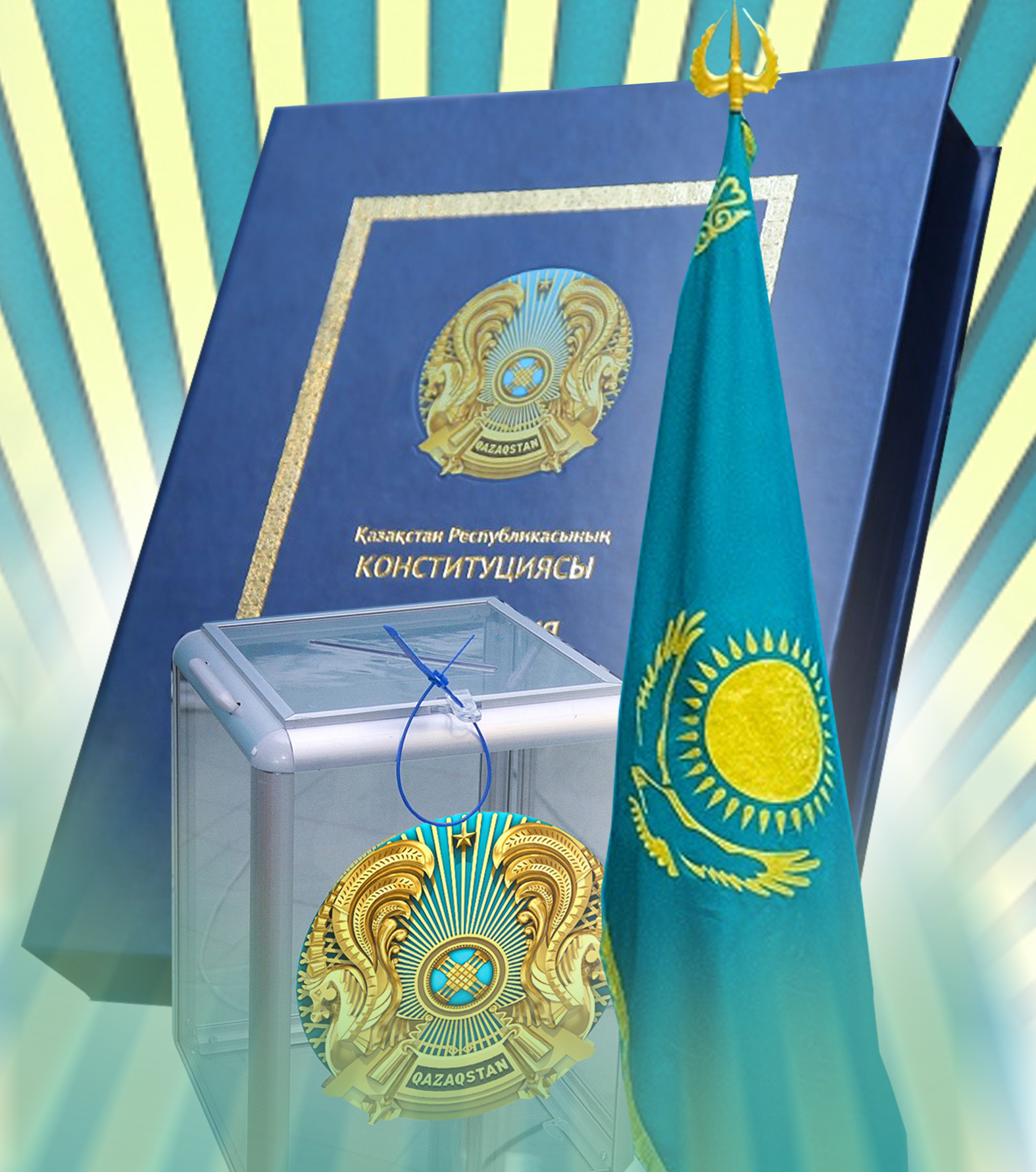 جاڭا قازاقستاننىڭ جاڭا كەلبەتى