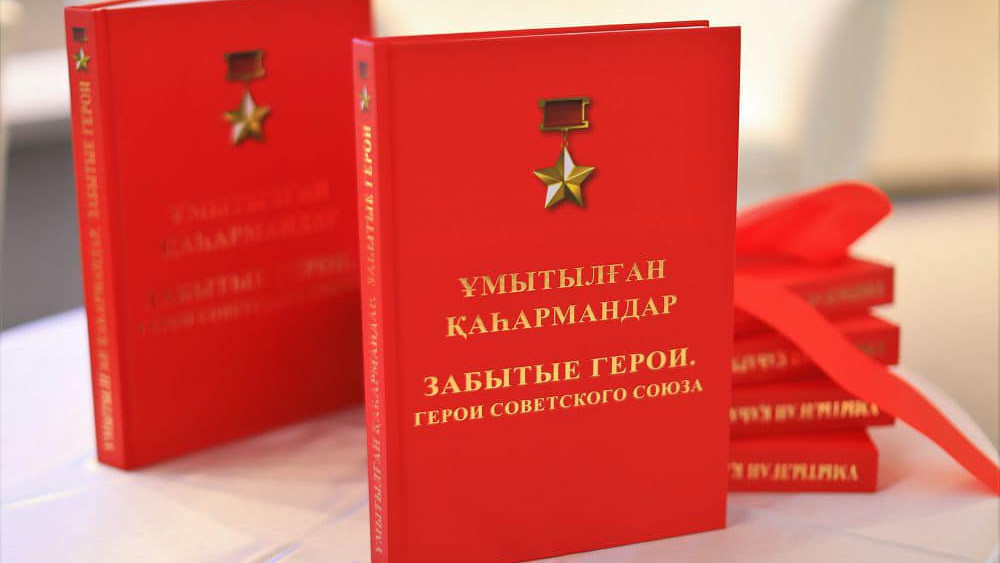 تاريحي ادىلەتتىلىك قالپىنا كەلتىرىلدى