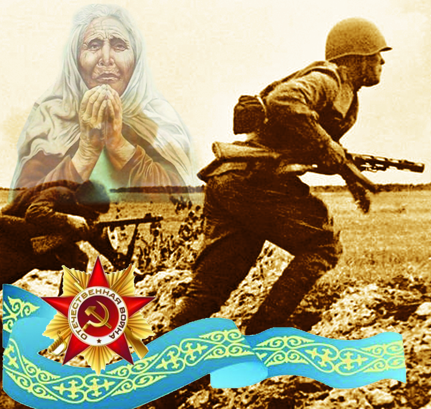 قاھارماندىق قاعيداسى