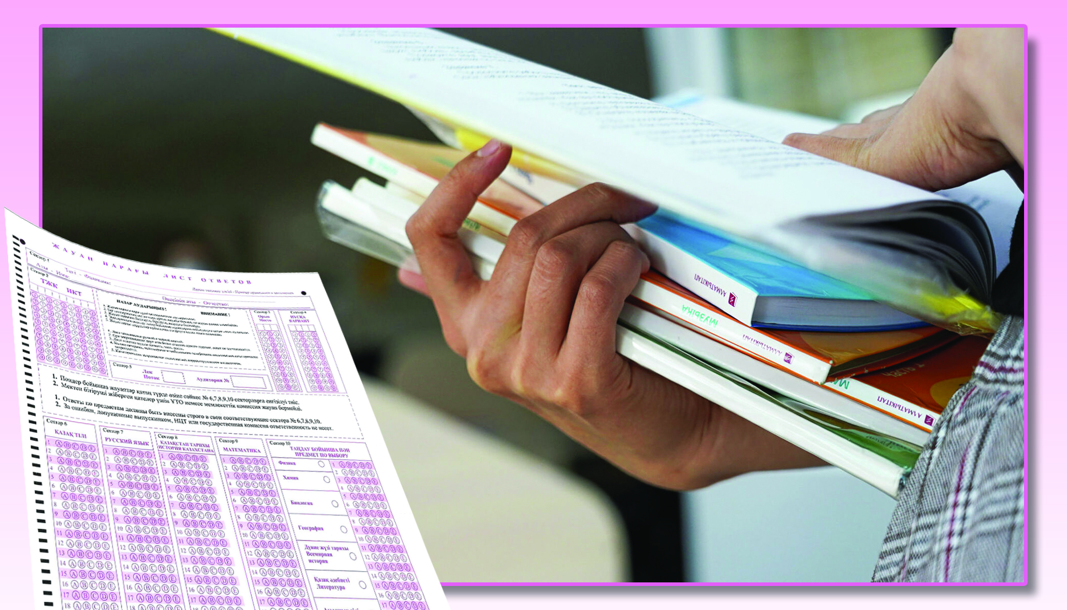 تەستىلەۋگە قالاي دايىندالعان دۇرىس؟