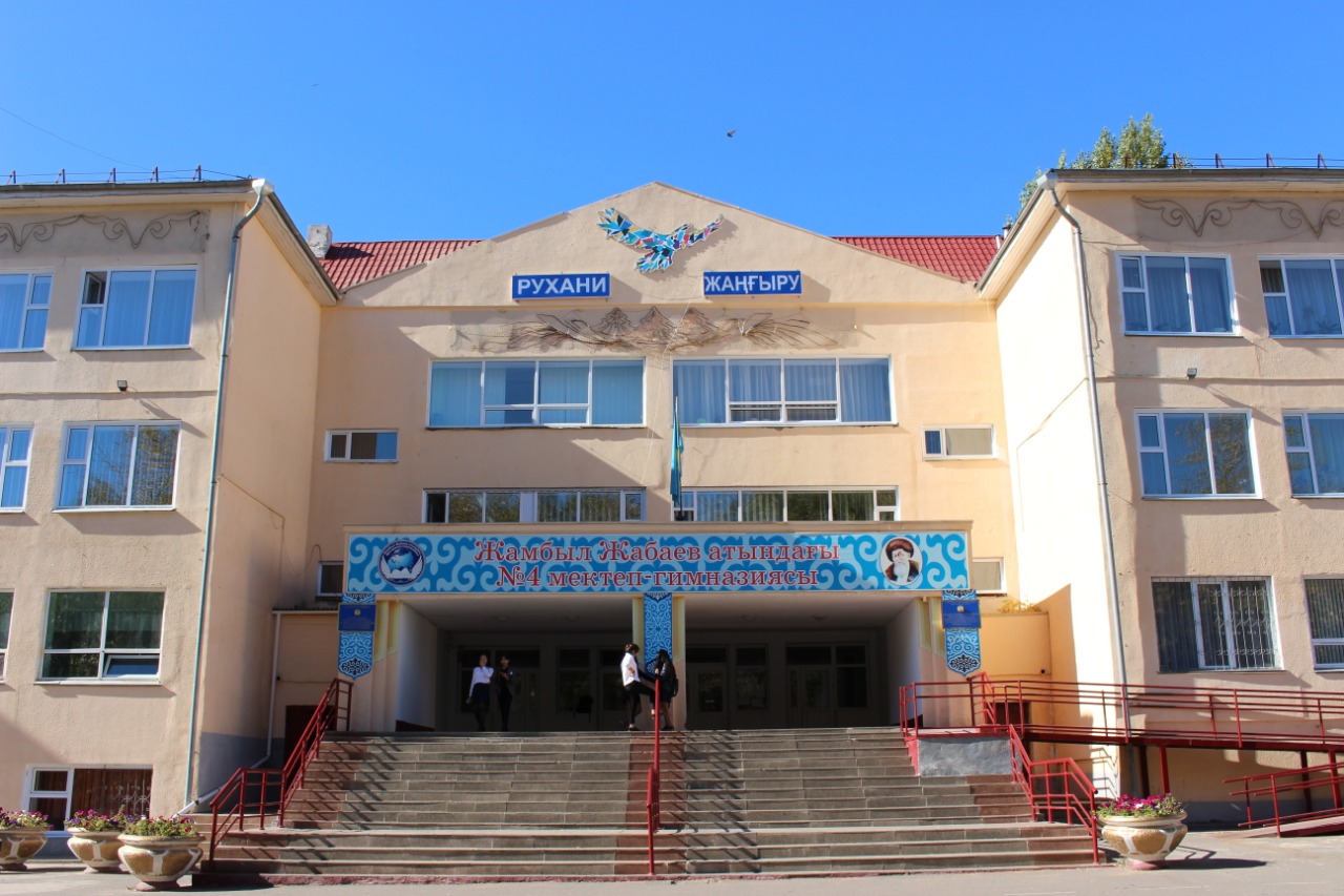 تاريحى تەرەڭ ءبىلىم ورداسى