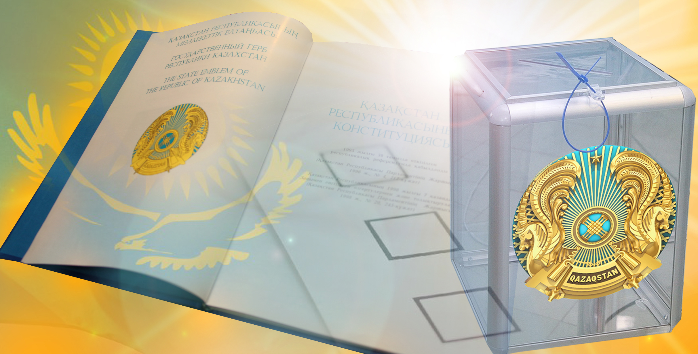 قوعامدى ۇلكەن وزگەرىستەر كۇتىپ تۇر