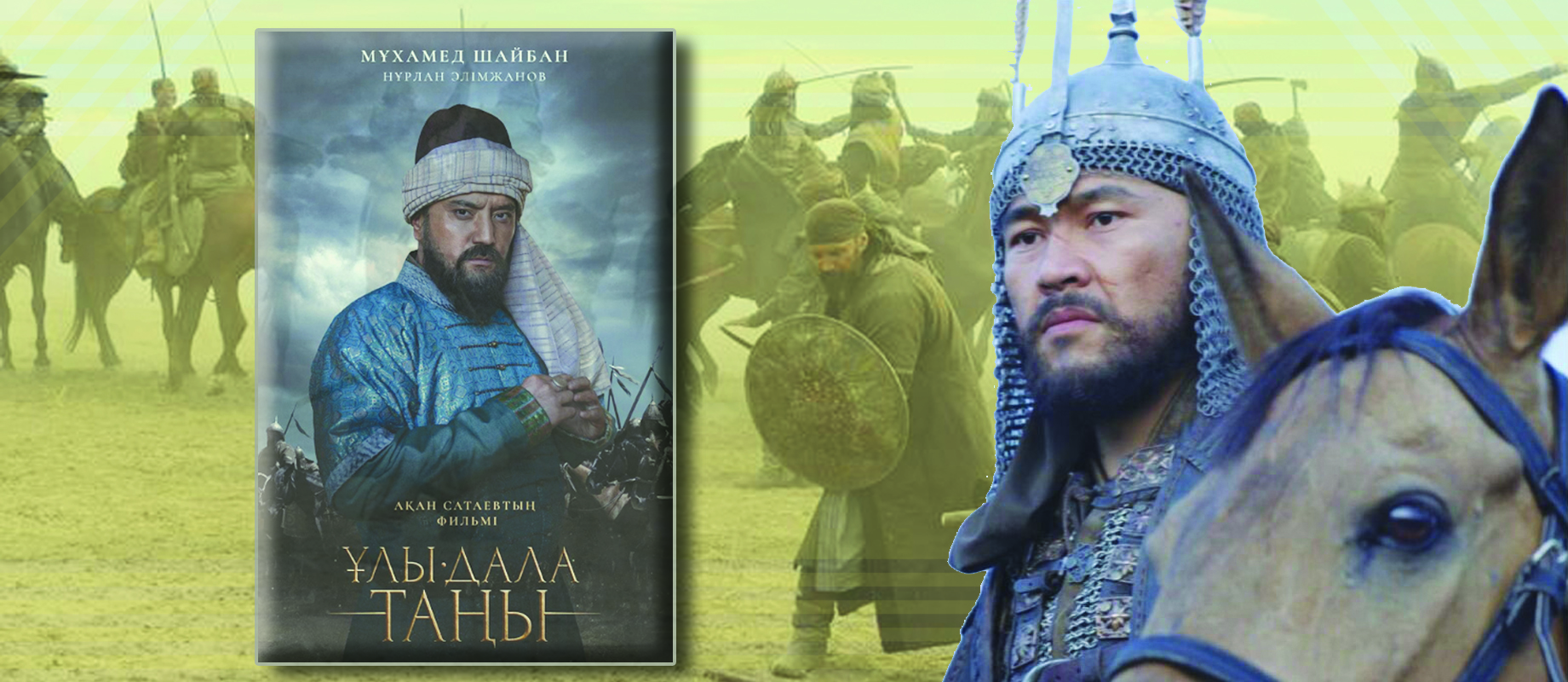 «قاسىم حان» كورەرمەنىن قۋانتا الا ما؟