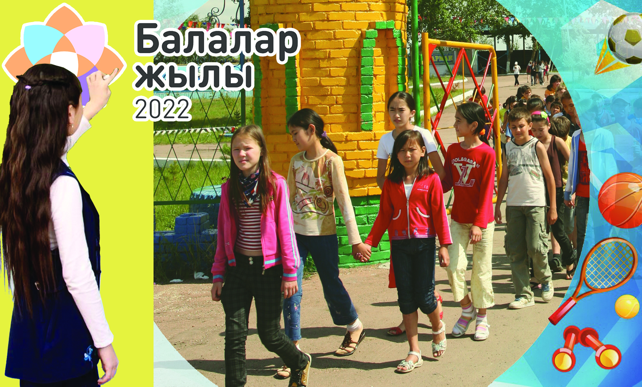 1,5 ملن بالا ساۋىقتىرۋ لاگەرلەرىندە دەمالادى