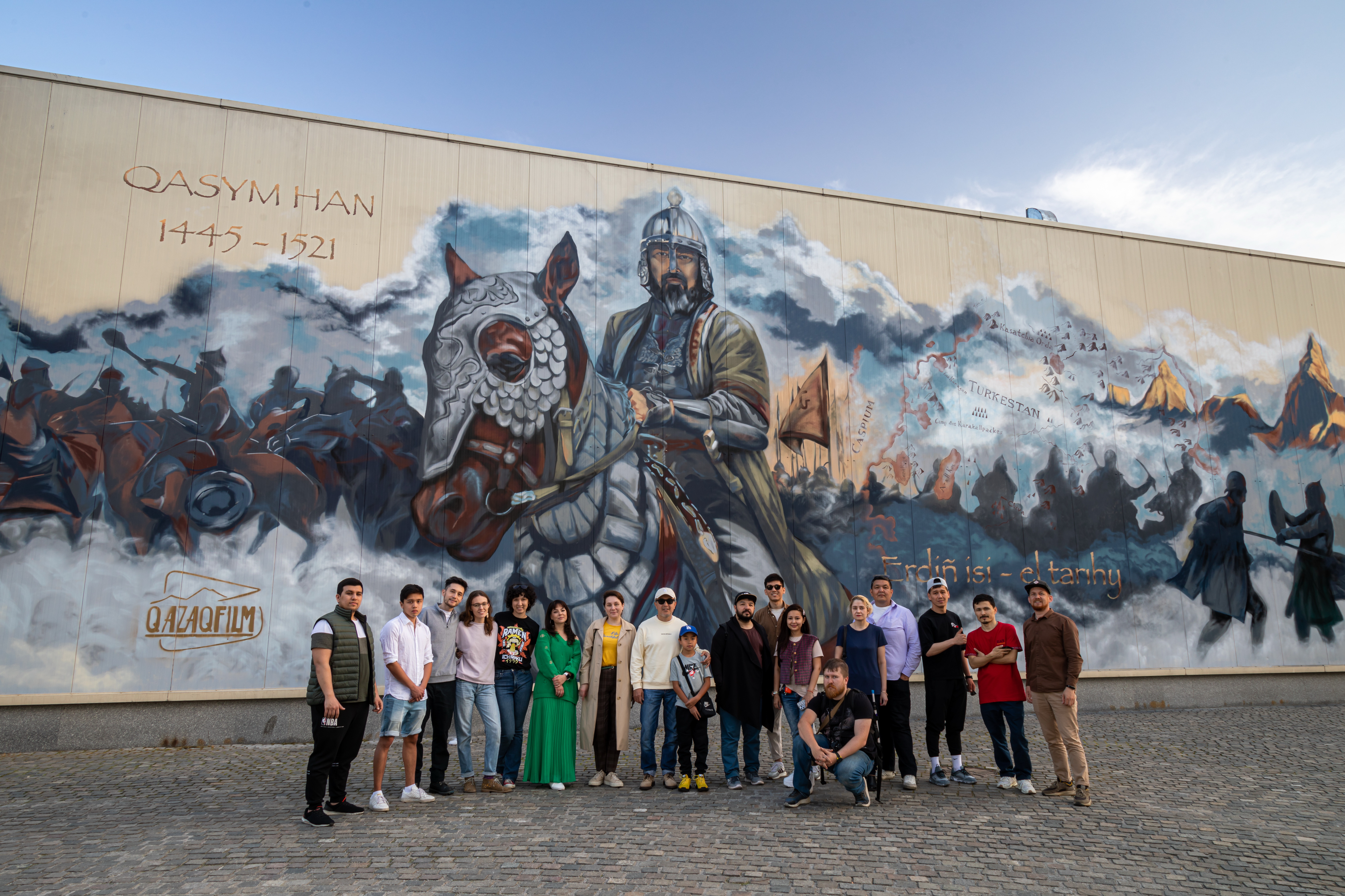 الماتىداعى الىپ مۋرال