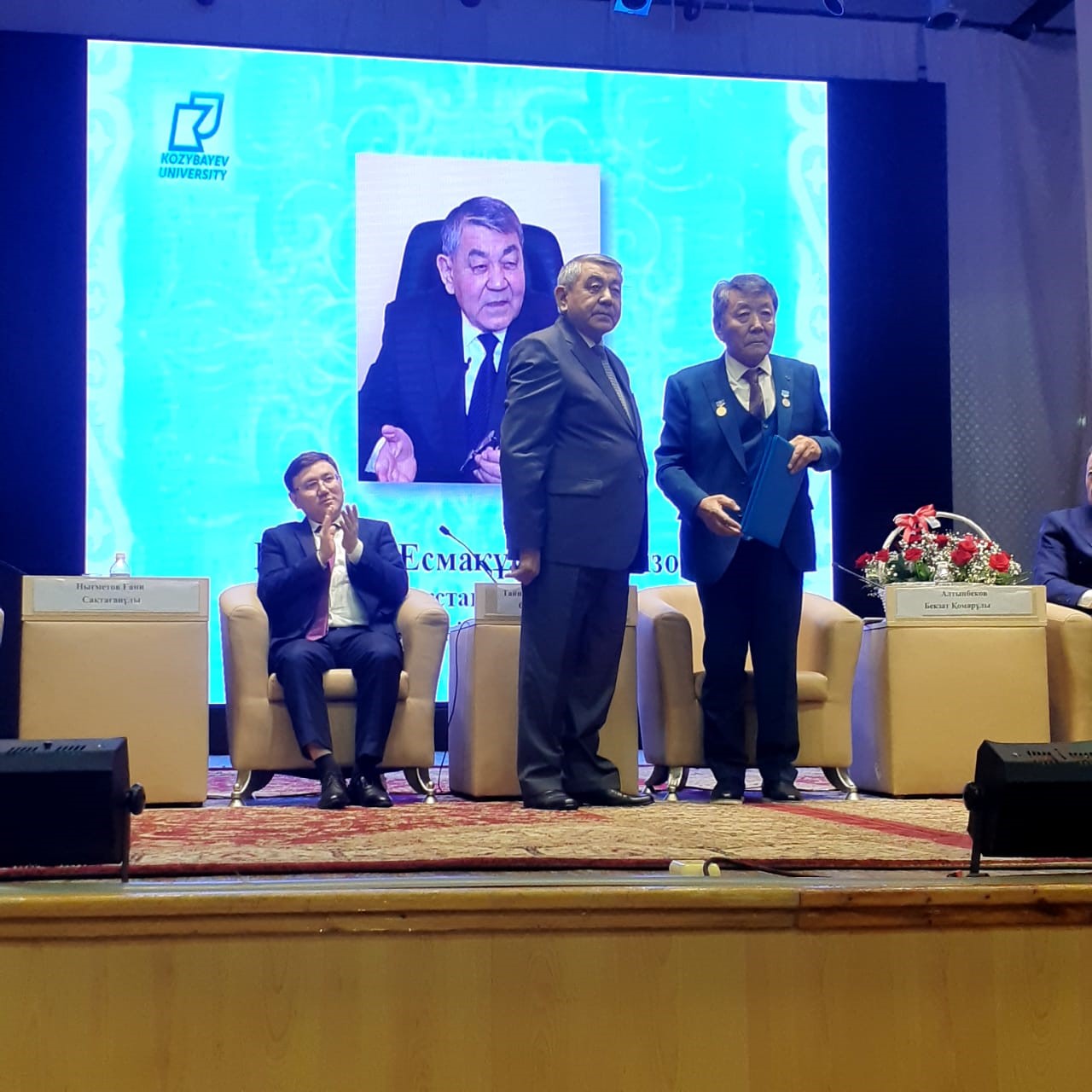 عالىم عيبراتى