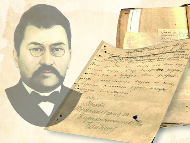 ۇلت ۇستازىنا بوكەيلىكتەردىڭ قۇرمەتى