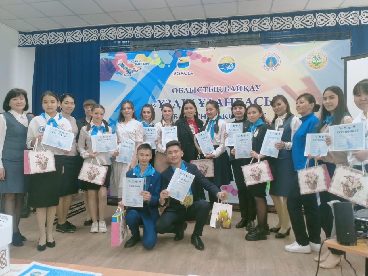 باس بولماققا ۇمتىلعان بالا كوڭىل