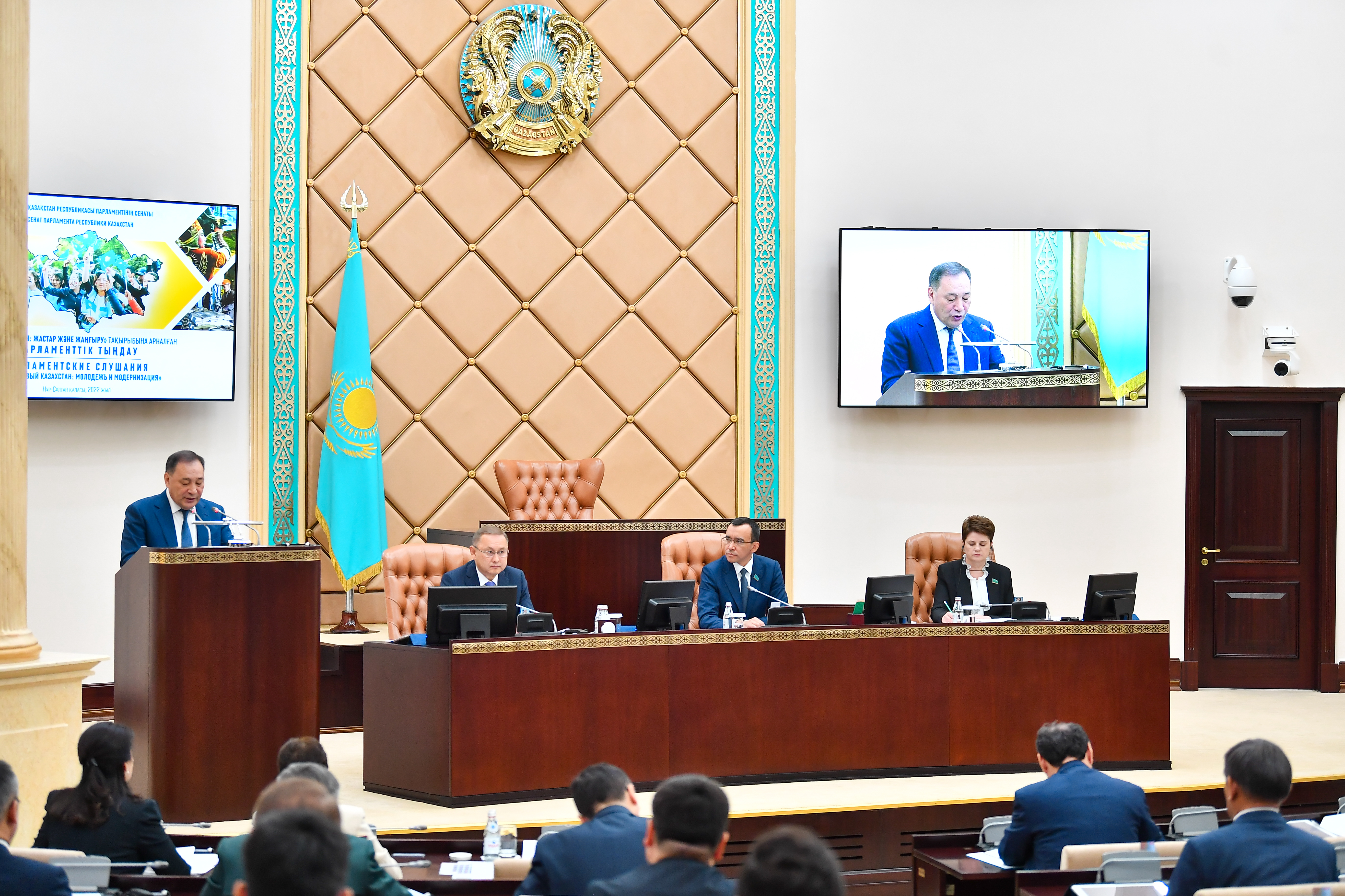 جاستاردىڭ جاعدايى الاڭداتادى