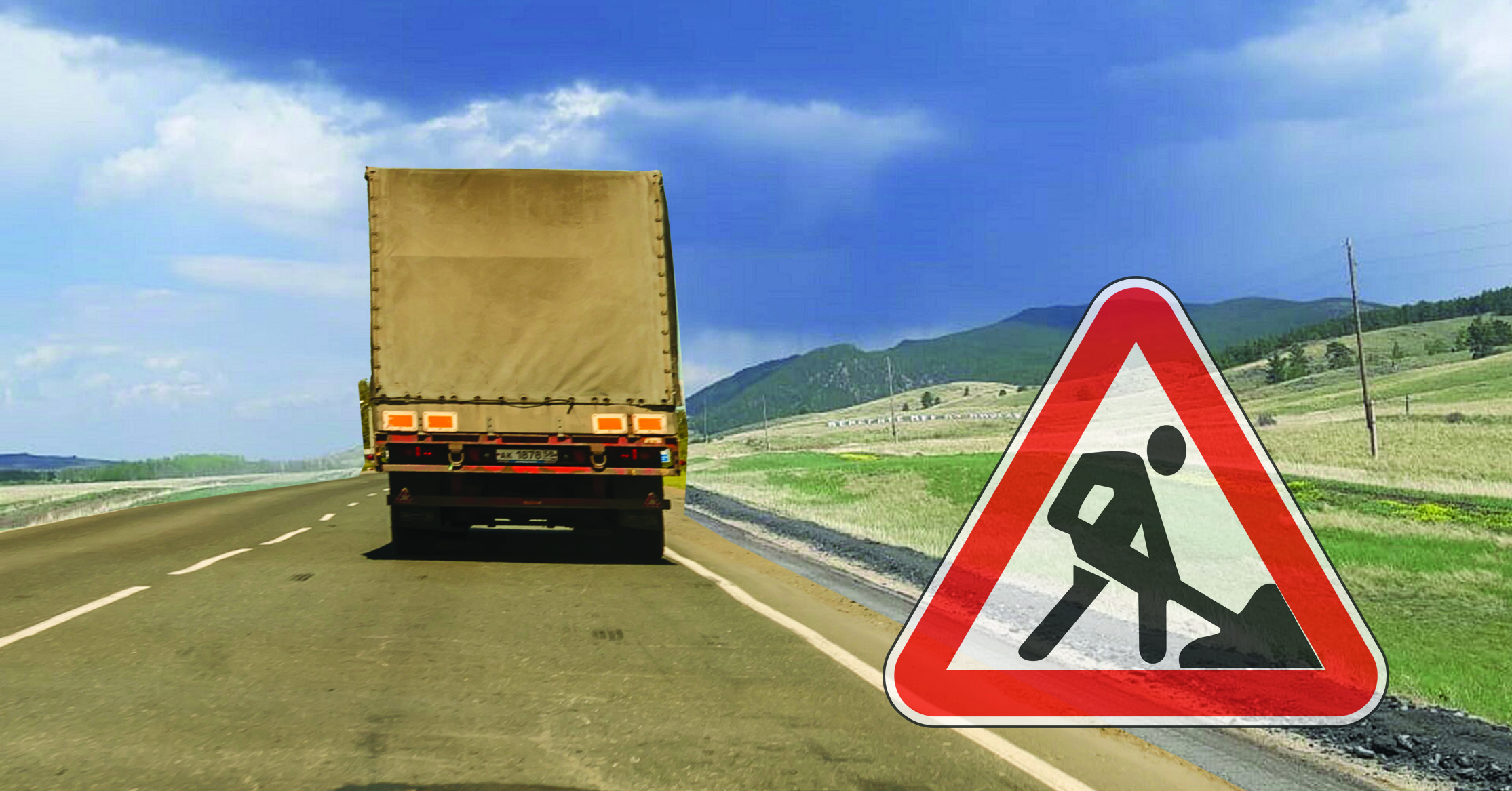 جەتىسۋ جولدارى قاشان جاقسارادى؟