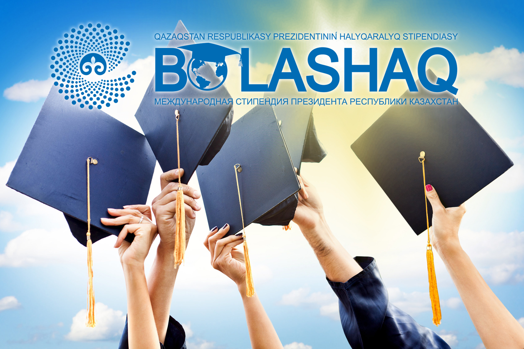 «بولاشاق» باعدارلاماسىنا قۇجات قابىلداۋ باستالدى