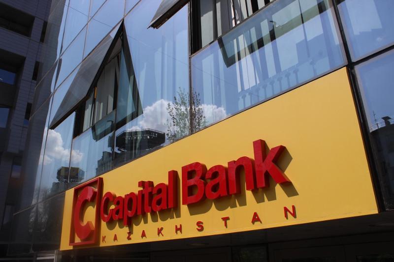 «Capital Bank Kazakhstan» اق سالىمشىلارىنا كەپىلدى وتەم تولەۋ مەرزىمىنىڭ اياقتالاتىندىعى تۋرالى