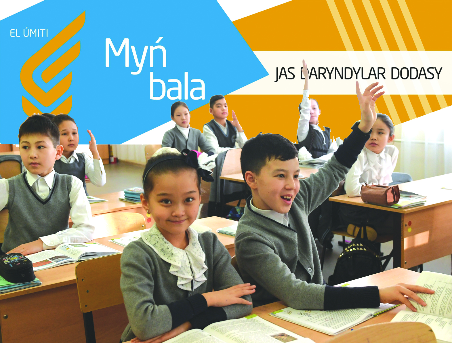 ەڭ ۇزدىك مىڭ بالا انىقتالدى