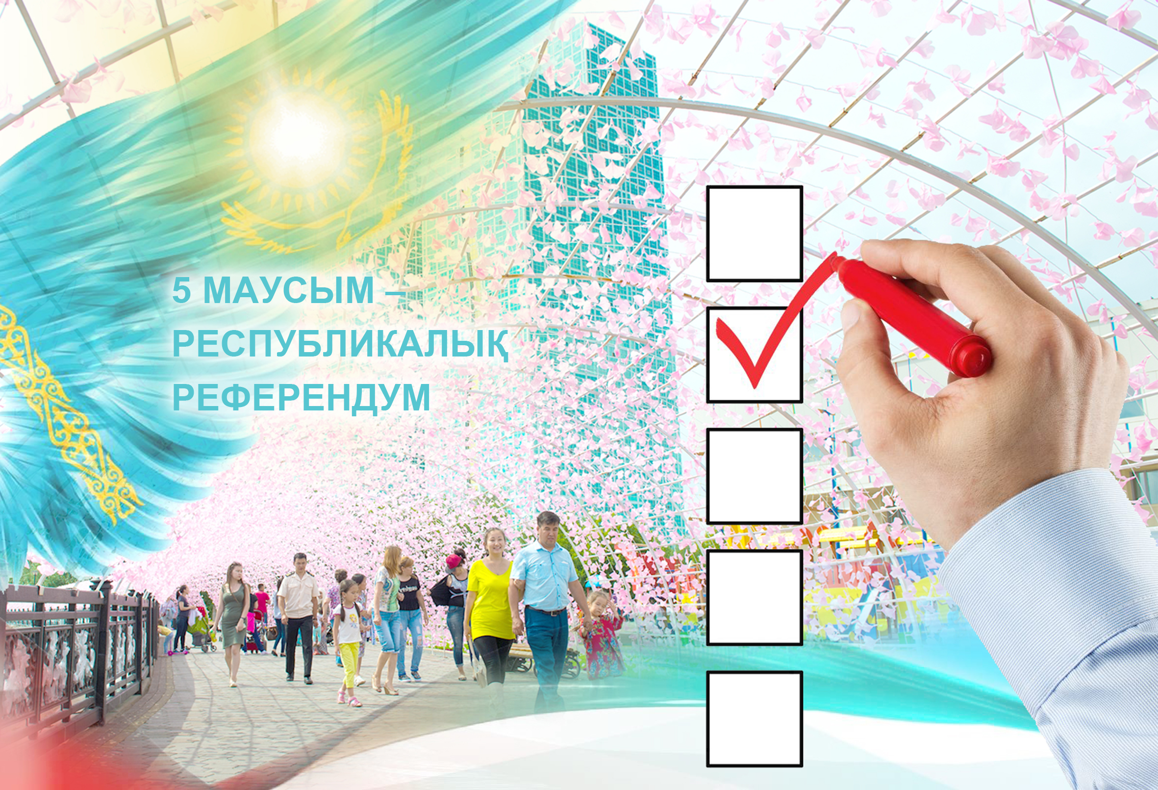 دەموكراتيالىق رەفورمالاردىڭ ءتيىمدى قۇرالى