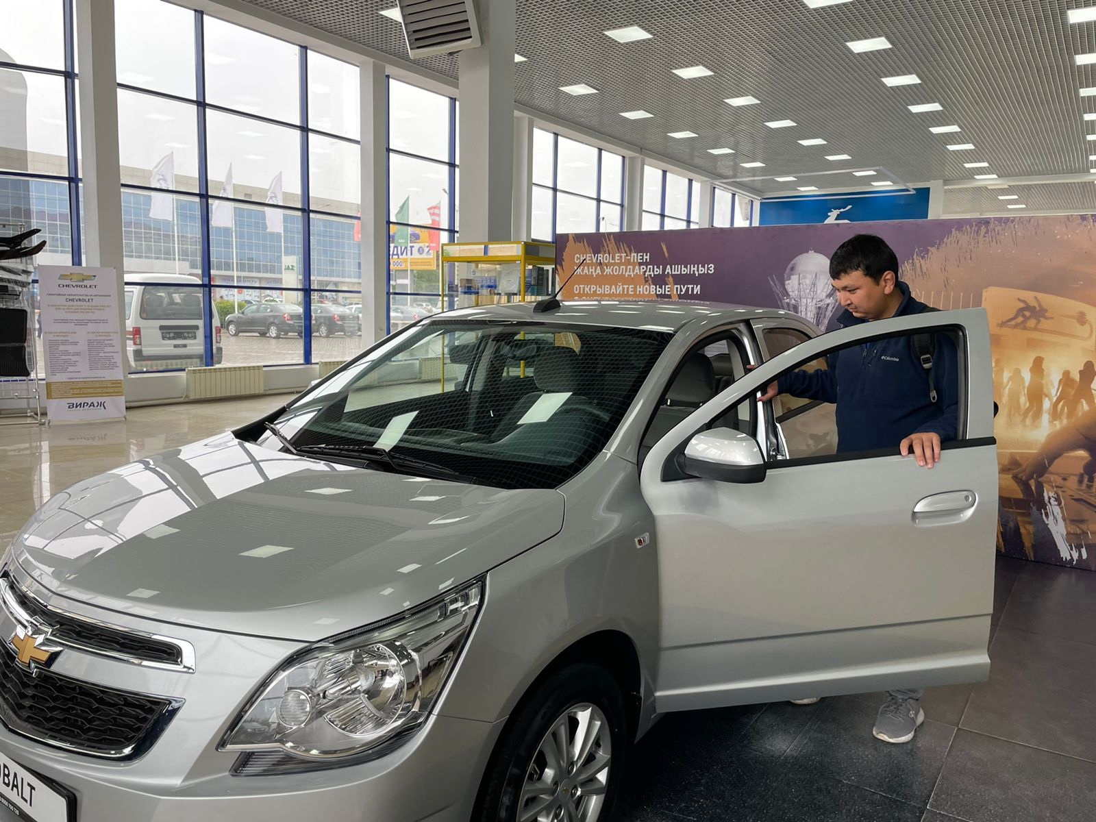 جەڭىلدەتىلگەن نەسيەگە – جاڭا كولىك