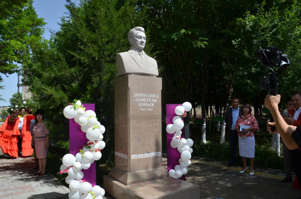 قوناەۆ رۋحىنا قۇرمەت