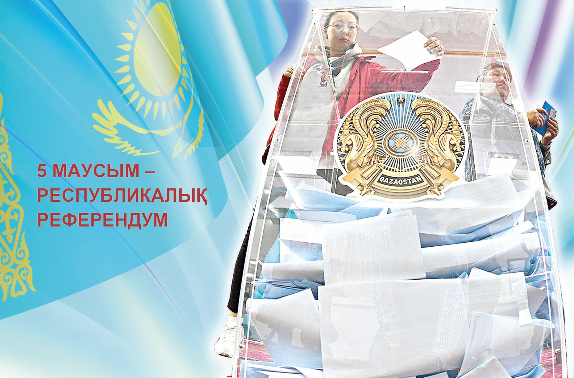 تاريحي ساتتەن شەت قالمايىق