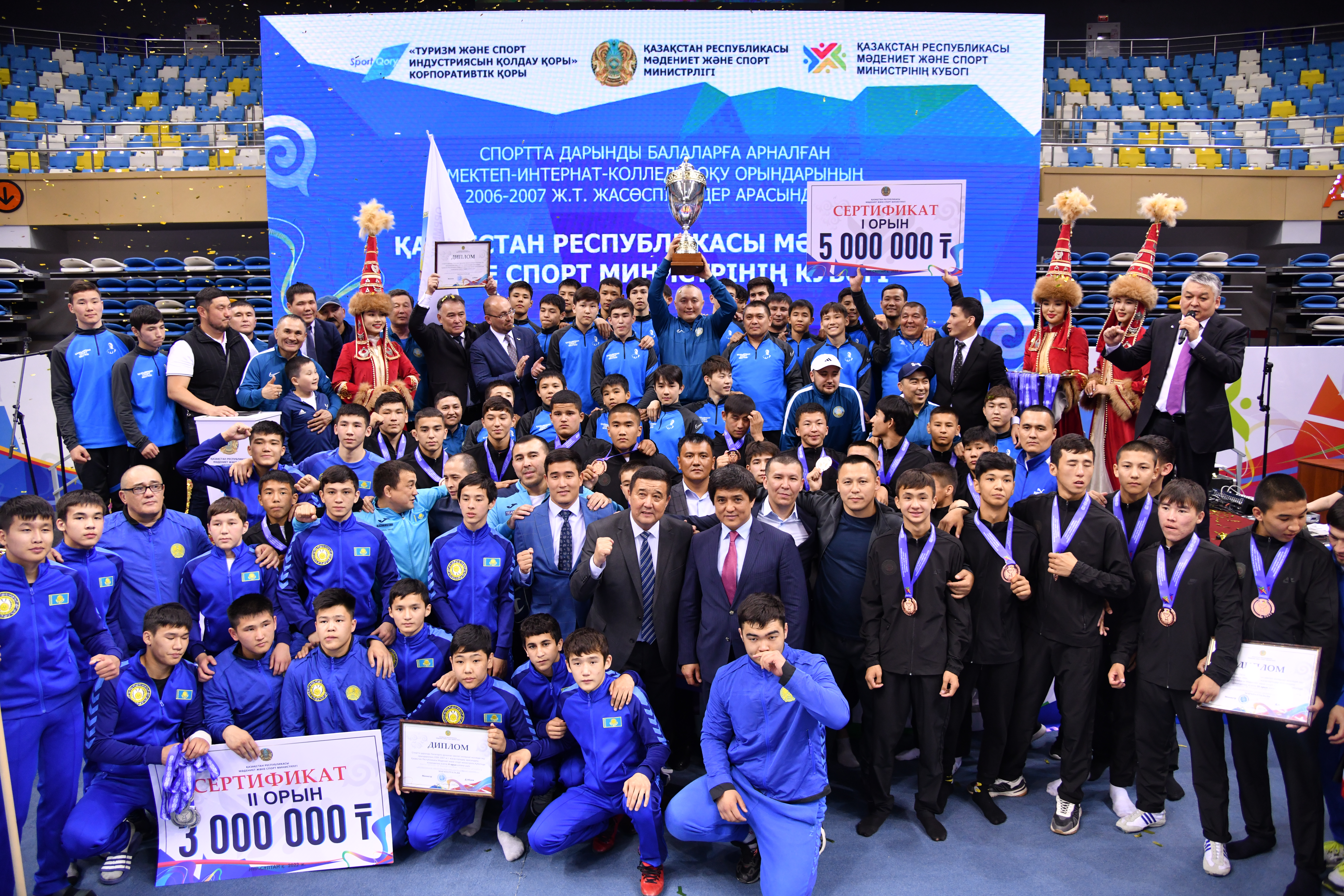 بالعىن سپورتشىلار «مينيستر كۋبوگىن» ساراپقا سالدى