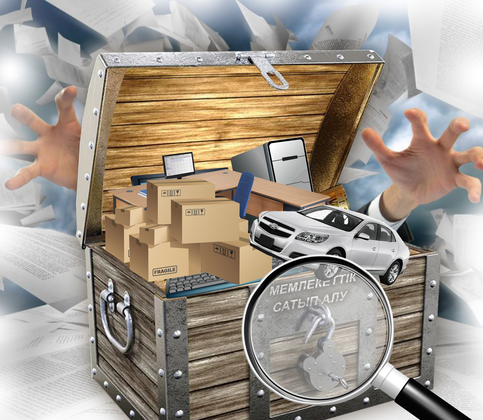 مەملەكەتتىك ساتىپ الۋدا اشىقتىق ورنايدى