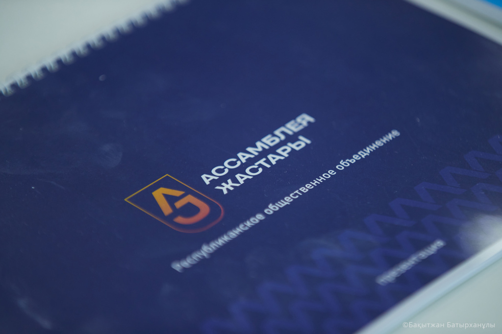 الاڭدا – اسسامبلەيا جاستارى