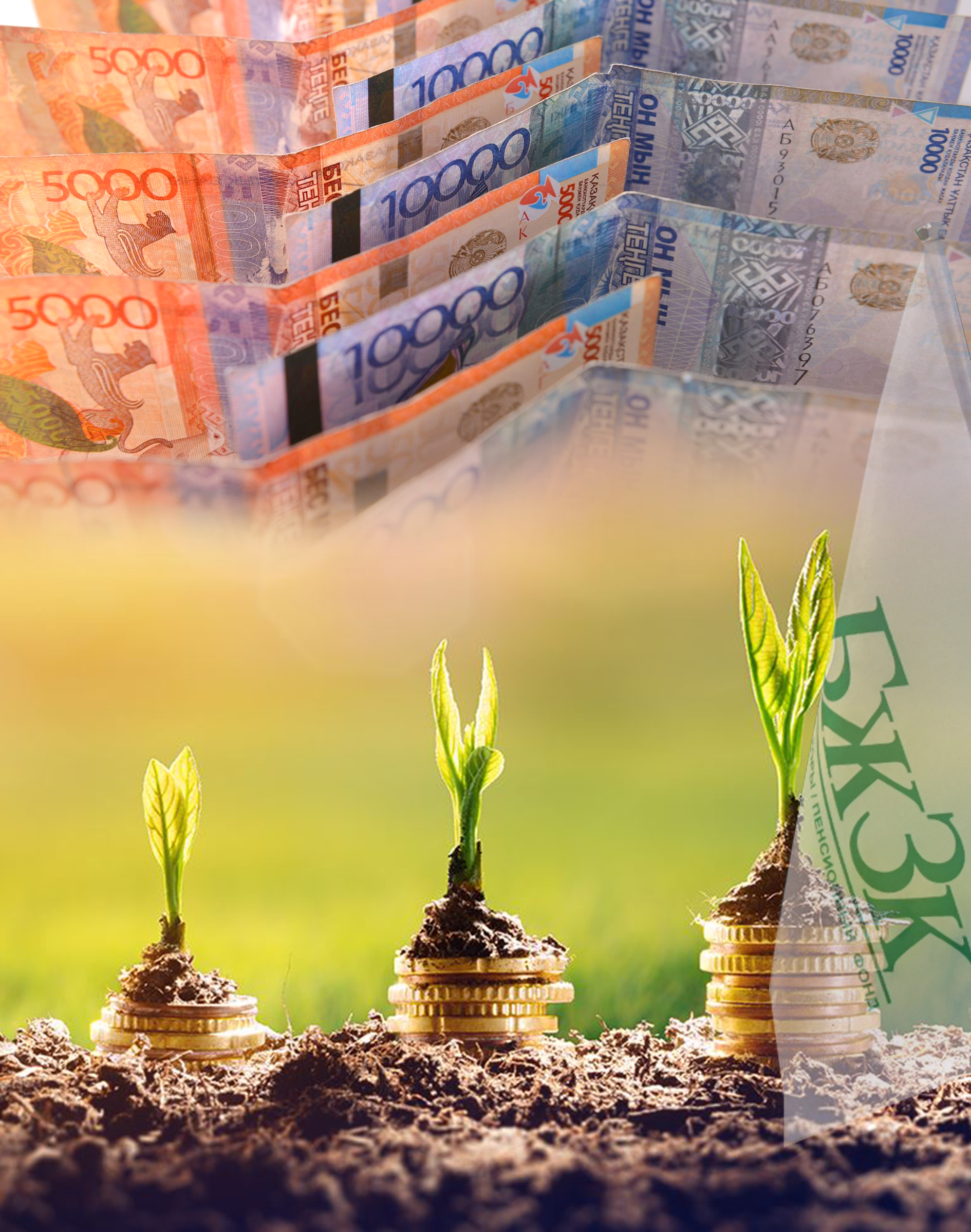 قورعا 523 ملرد تەڭگە اۋداردى