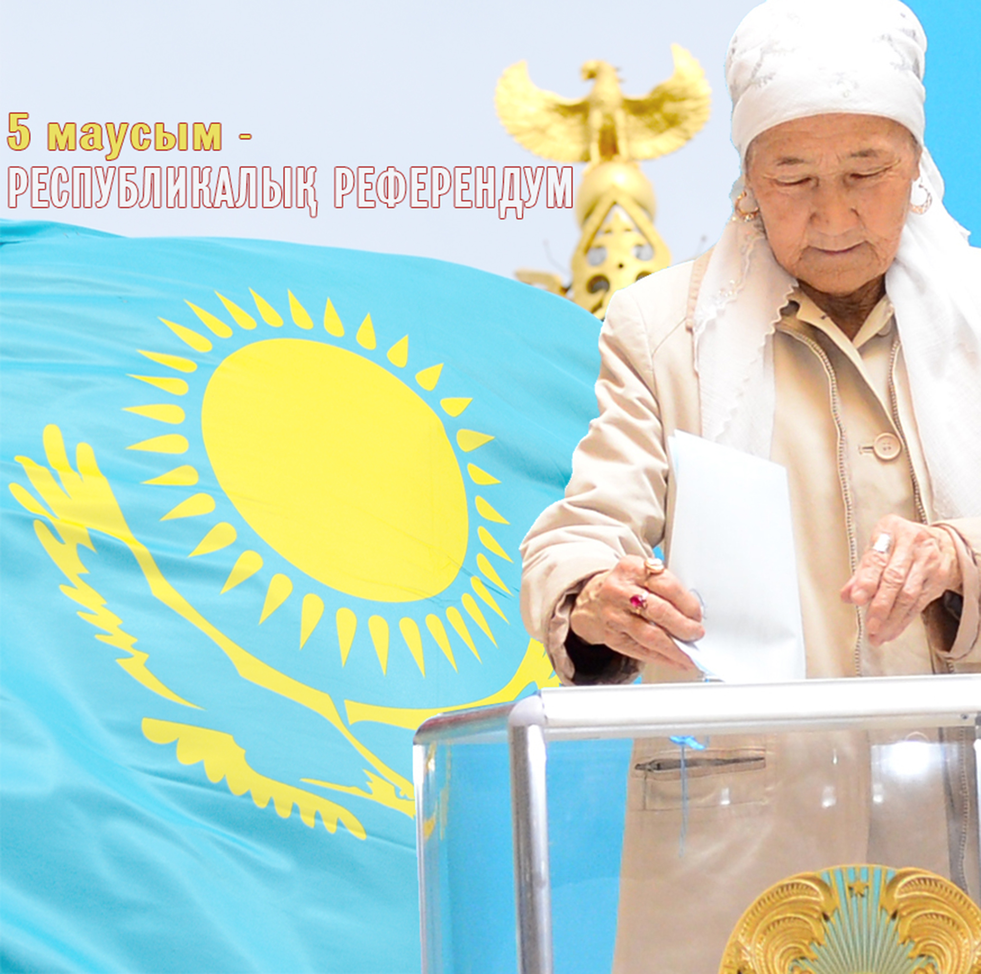 رەفەرەندۋمعا شەتەلدىك 272 بايقاۋشى قاتىسادى