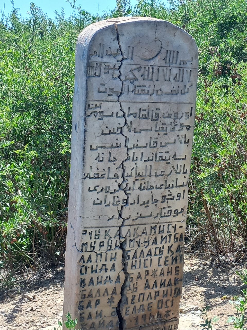 قۇمدا قالعان قايراتكەر