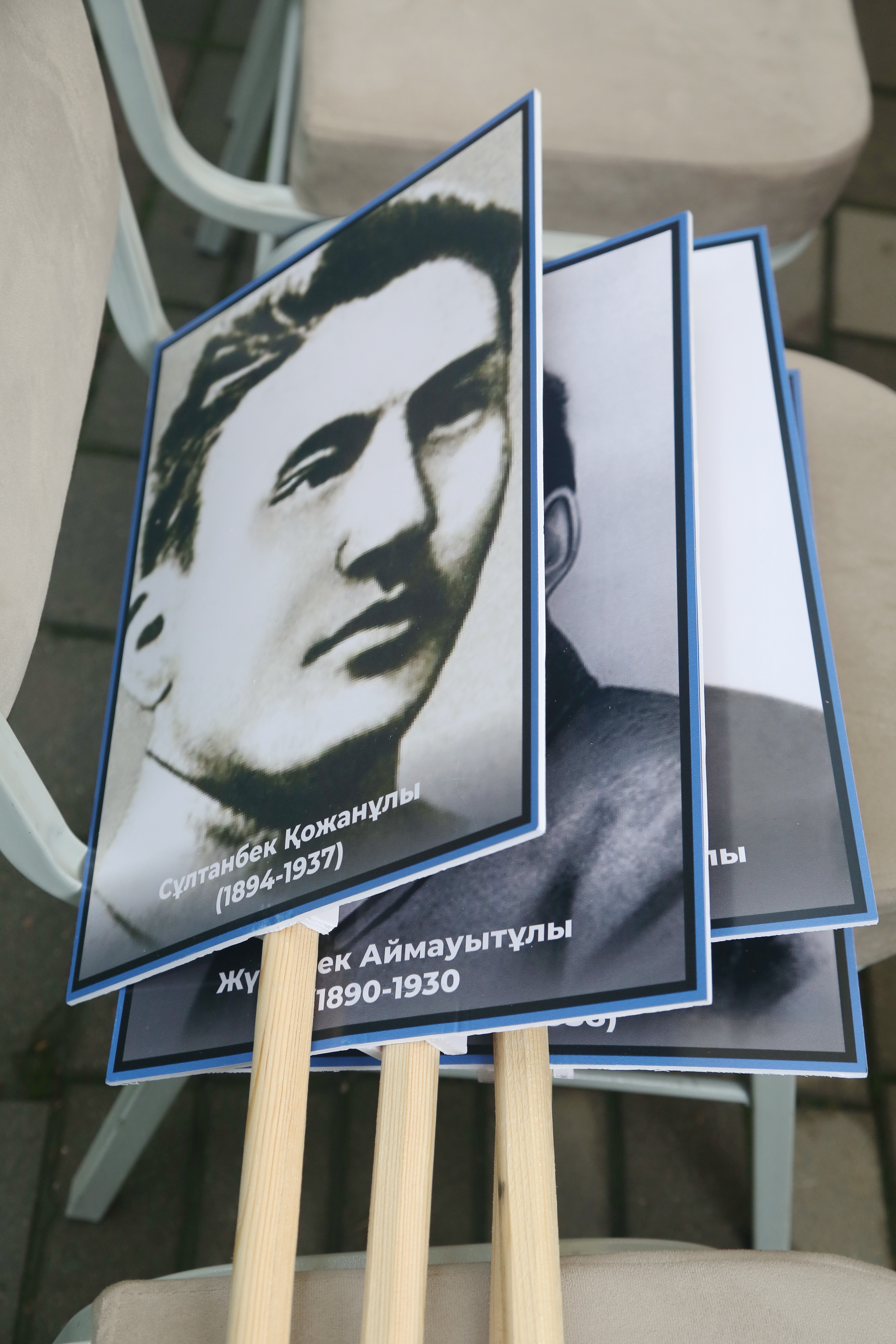 قۇرباندار ەسىمى ۇمىتىلماۋعا ءتيىس