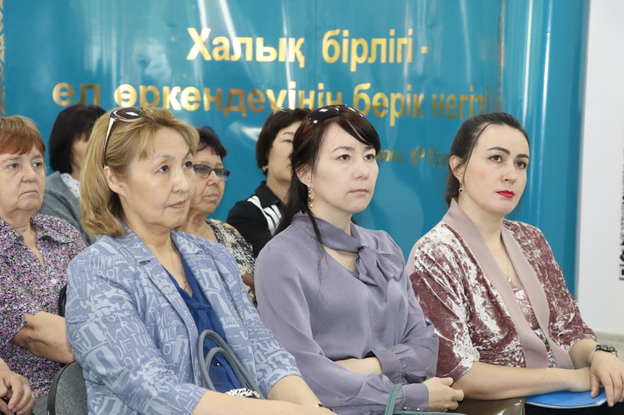 جەر بايلىعى حالىق ءۇشىن