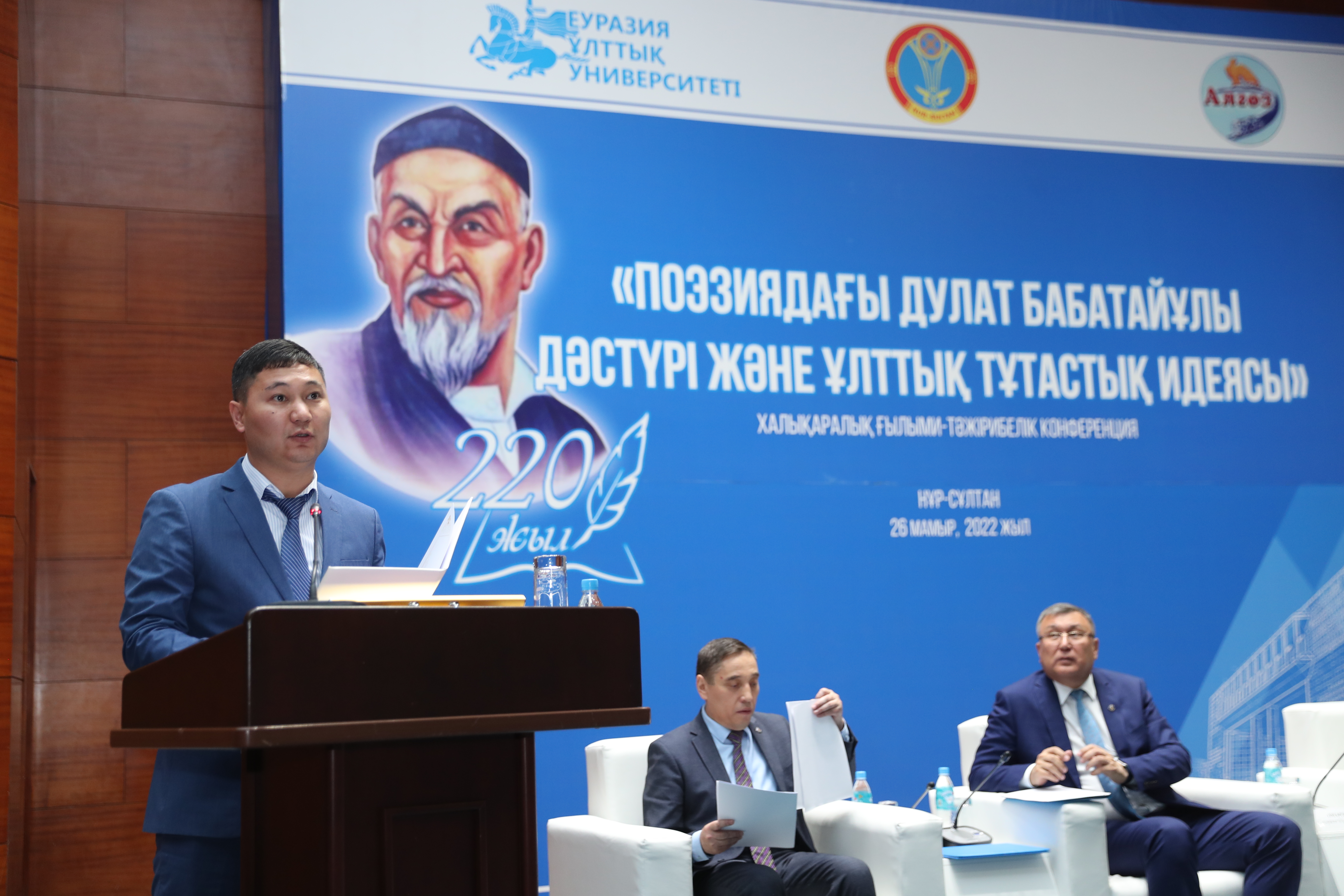 ازاتتىق جىرىنىڭ اقتاڭگەرى