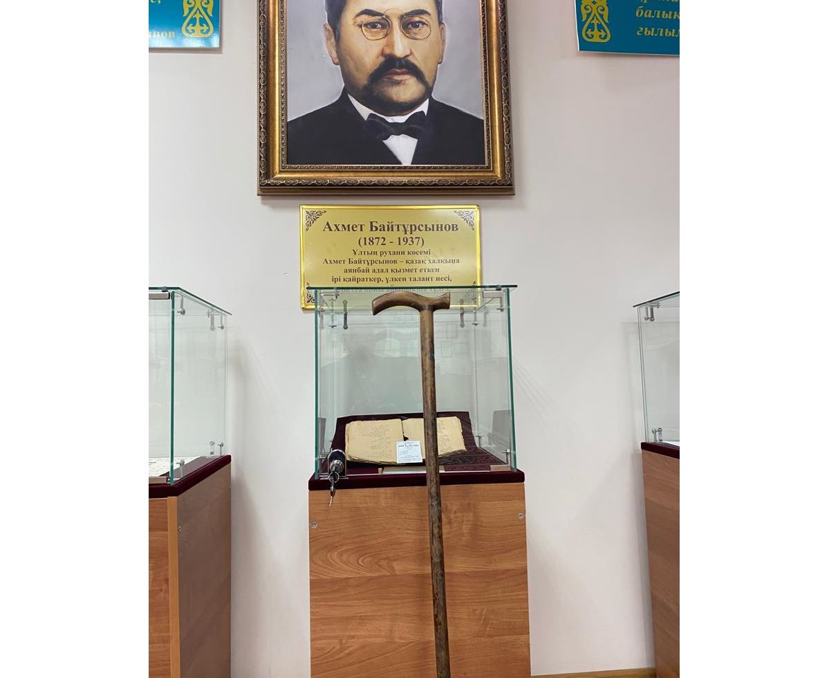 احاڭ ۇستاعان تاياق