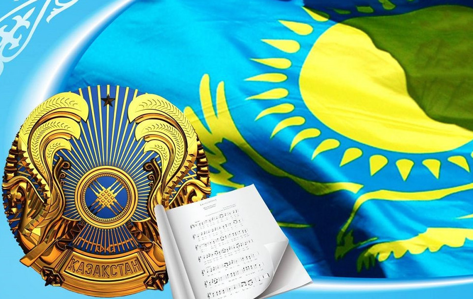 4 ماۋسىم – مەملەكەتتىك رامىزدەر كۇنى