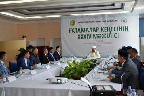 قارقارالىدا وتكەن عۇلامالار كەڭەسىندە ءپاتۋالار بەكىتىلدى