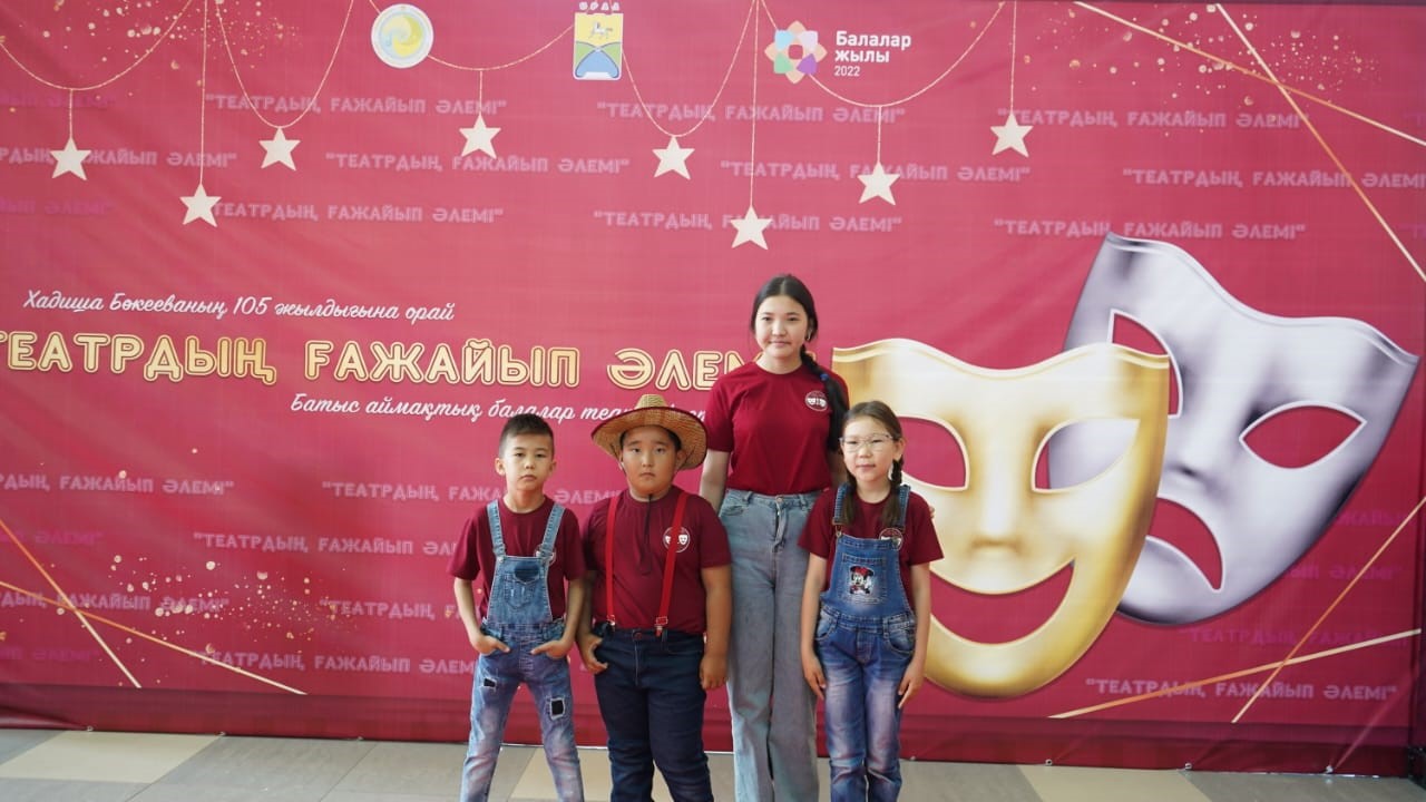 بالالار تەاترى فەستيۆالى