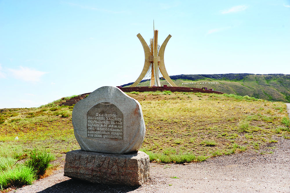  ۇلىتاۋعا ادال ازامات