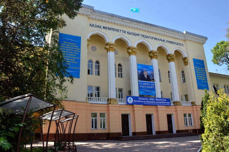 ۇلاعات ۇكىلەگەن ءبىلىم ورداسى