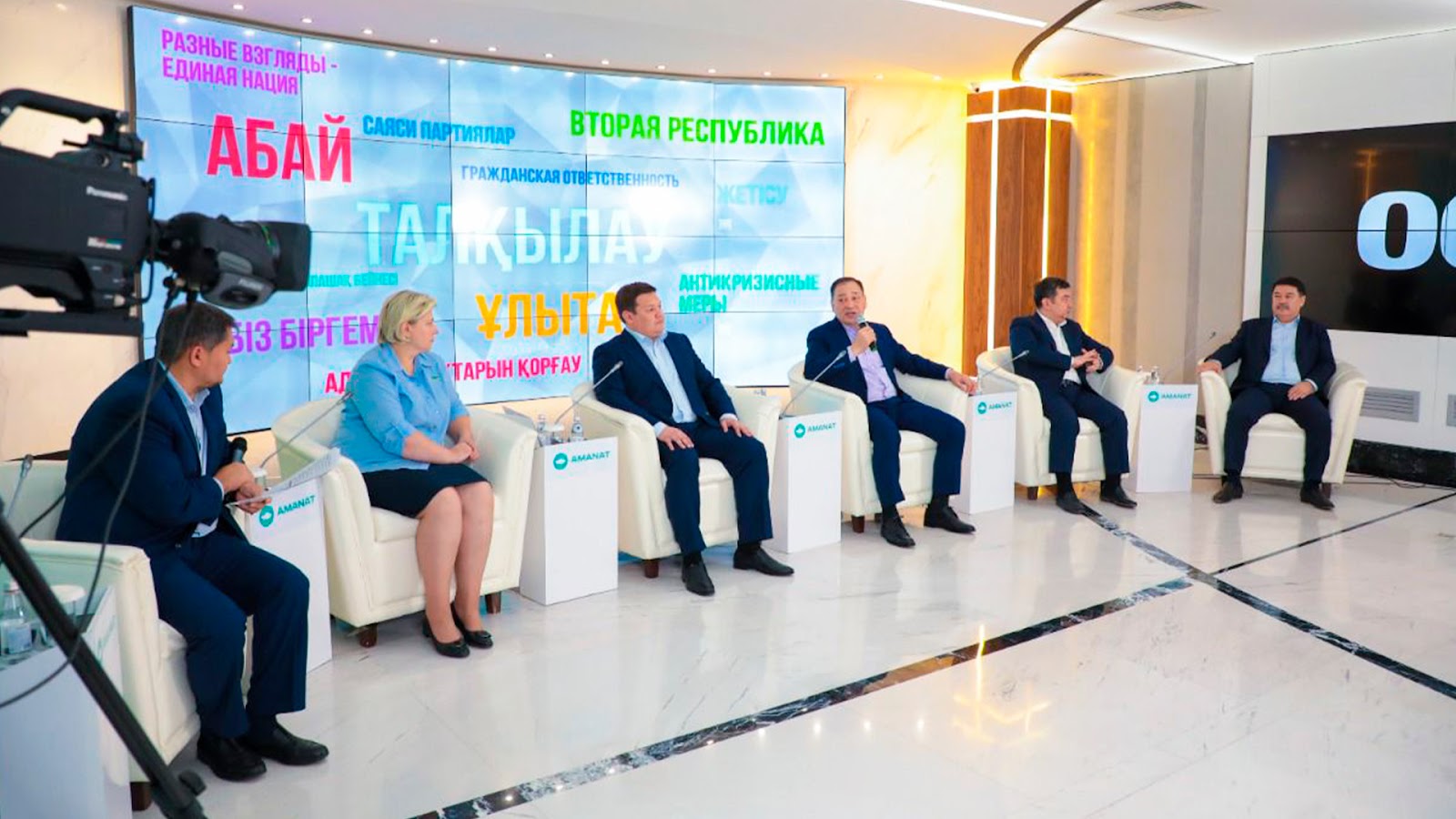 بيلىك پەن قوعامنىڭ ورتاق تۇسىنىگى