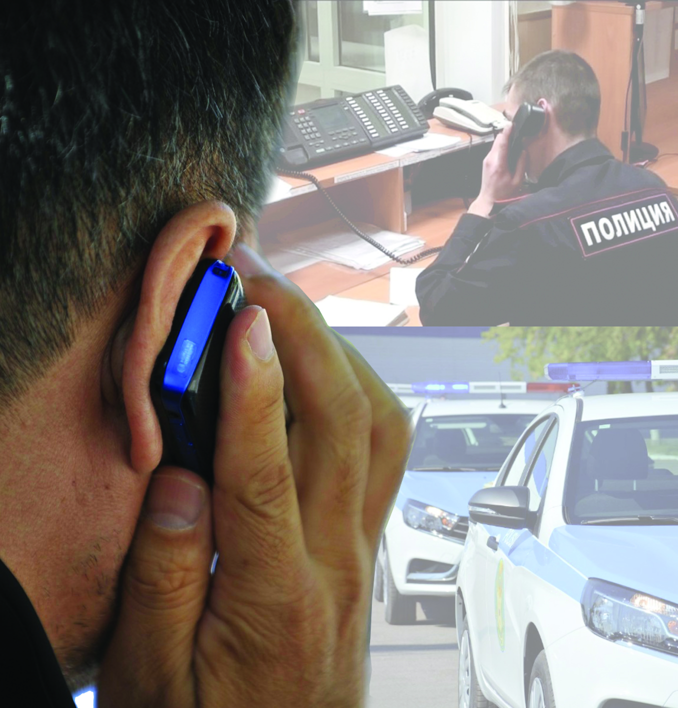 جالعان اقپارات سوتقا اپارادى