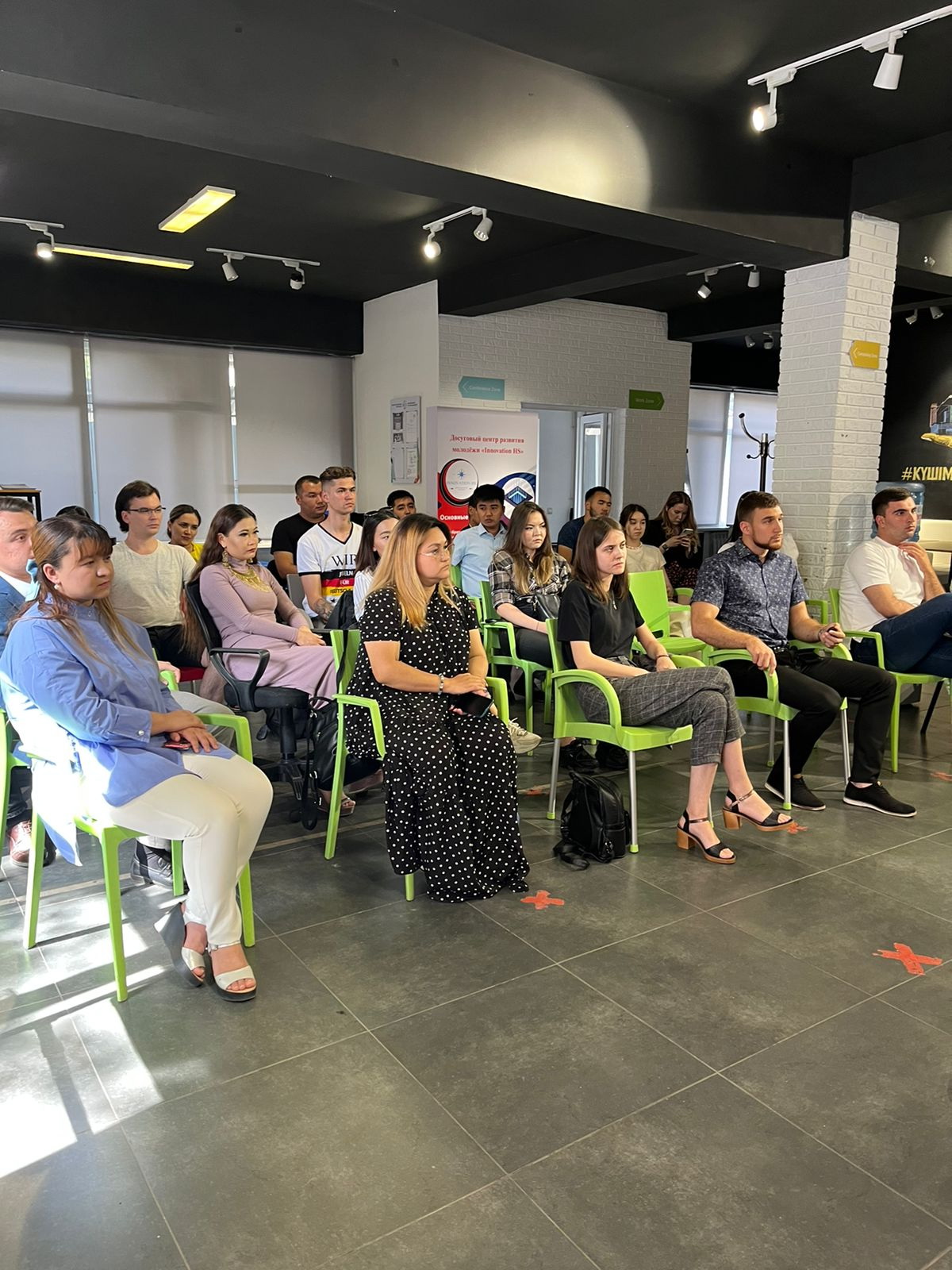 بەلسەندى جاستاردىڭ باسقوسۋى