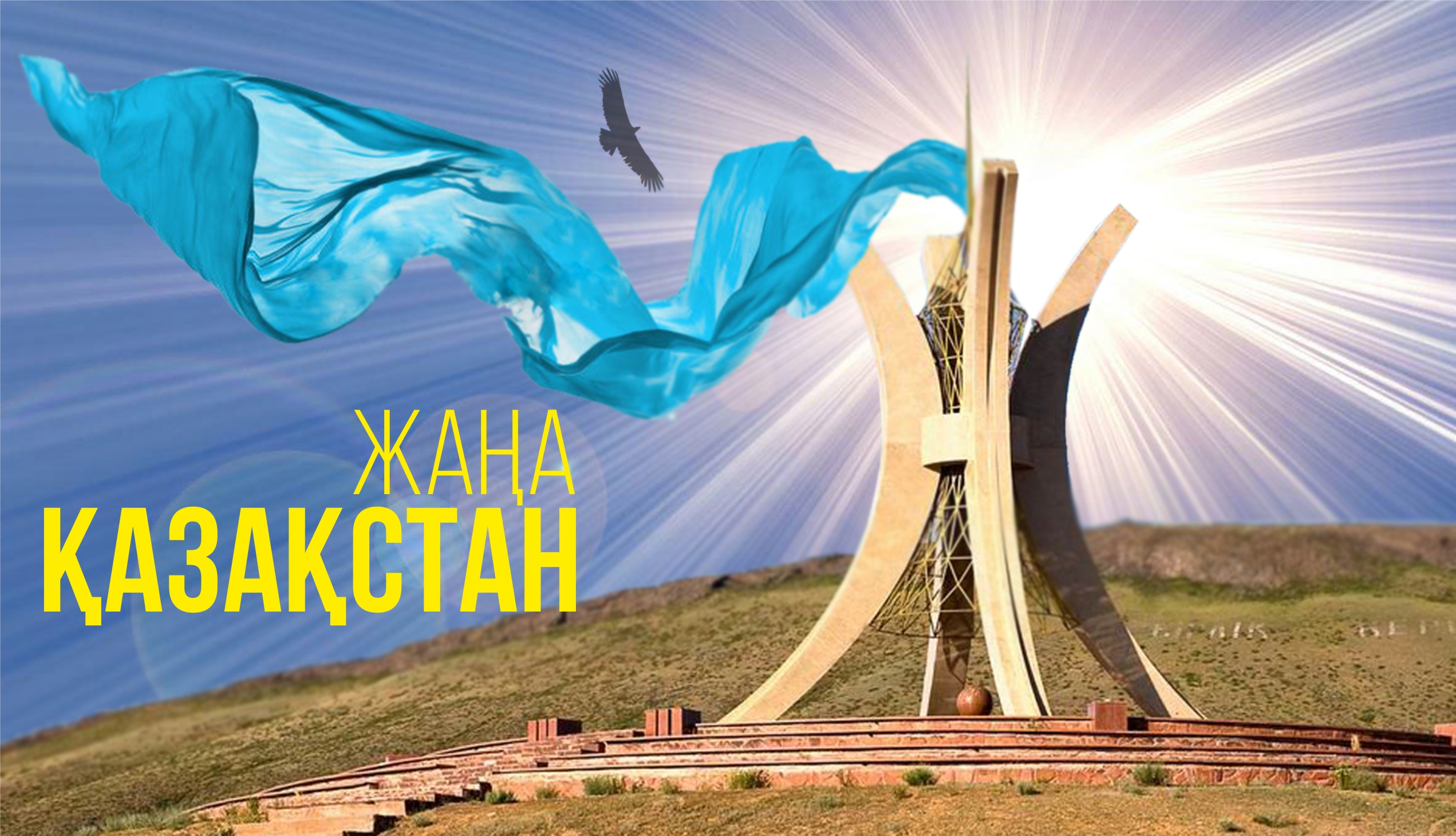  ۇلىتاۋدىڭ تاريحي ساۋلەسى